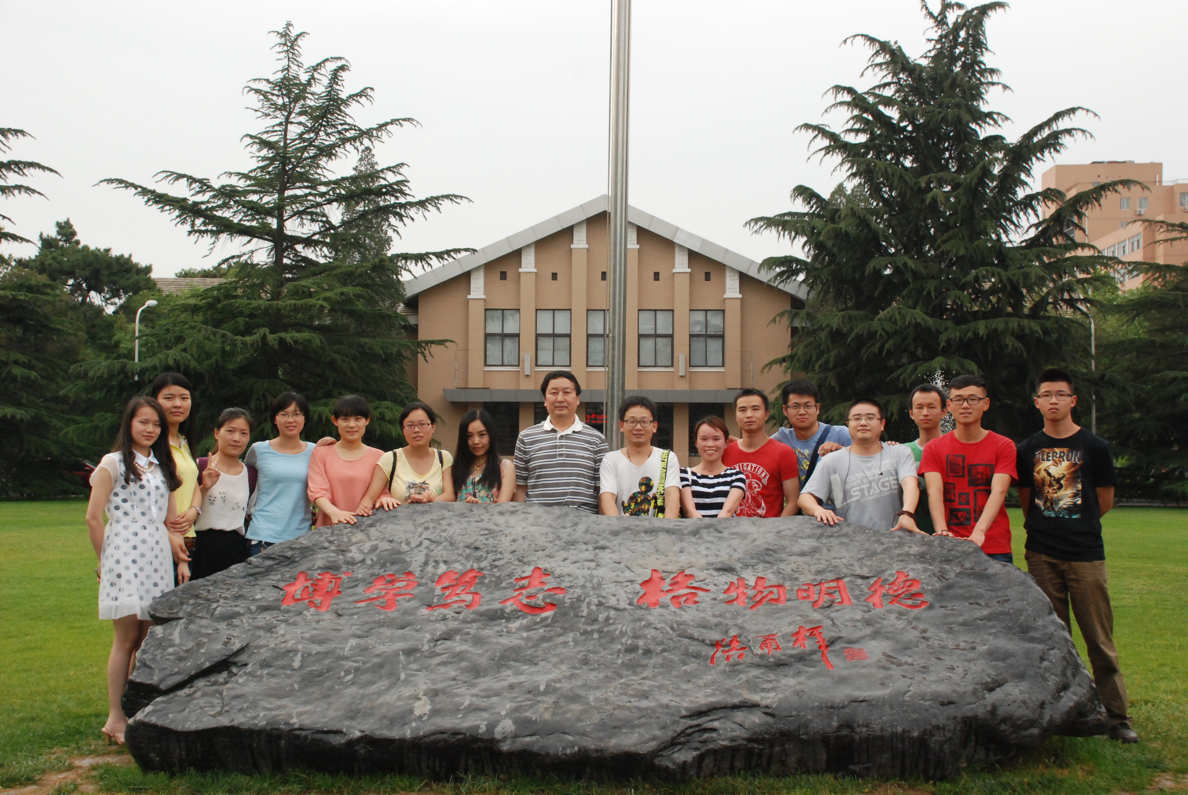 14-15年北京学习合影